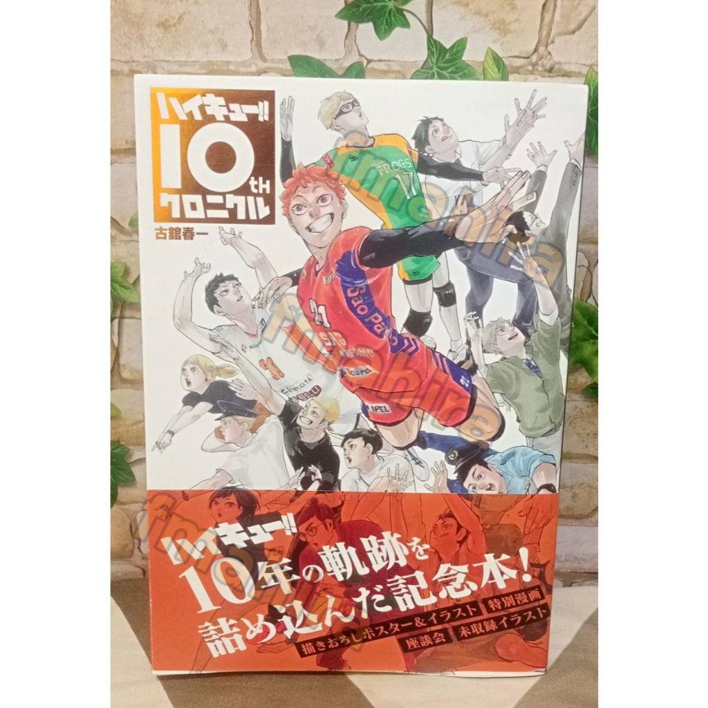 Buku Haikyu 10th Chronicle Artbook
