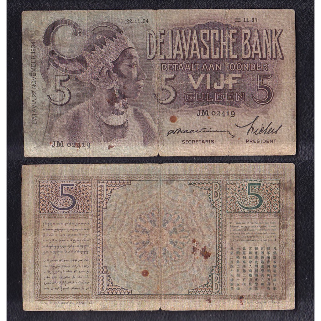 Uang kuno 5 Gulden tahun 1934 emisi penari Jawa (wayang) S/N → JM 02419