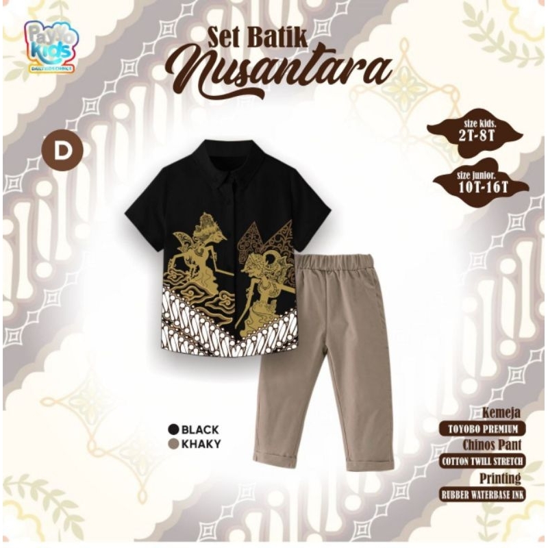 KEMKO BATIK ANAK KEMEJA BATIK ANAK BATIK NUSANTARA BY PAYYO