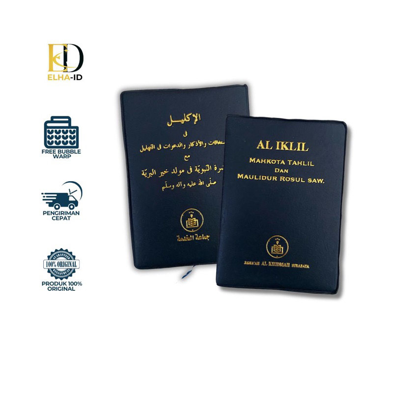 Kitab Iklil (Bacaan Tahlil Lengkap Versi al Khidmah)