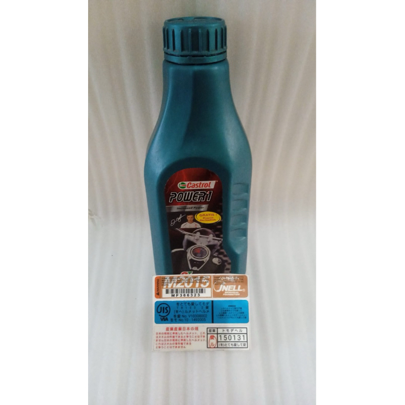 Castrol Power 1 2T Oil Original
