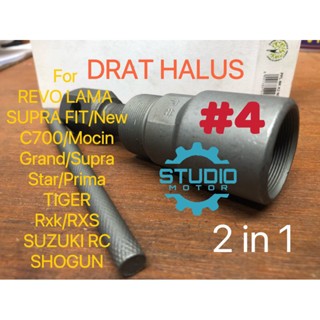 S2 NO #4 TREKER MAGNIT DRAT HALUS KUNCI MAGNET GRAND SUPRA X SUPRA FIT / NEW REVO 100 BEAT CARBU / F