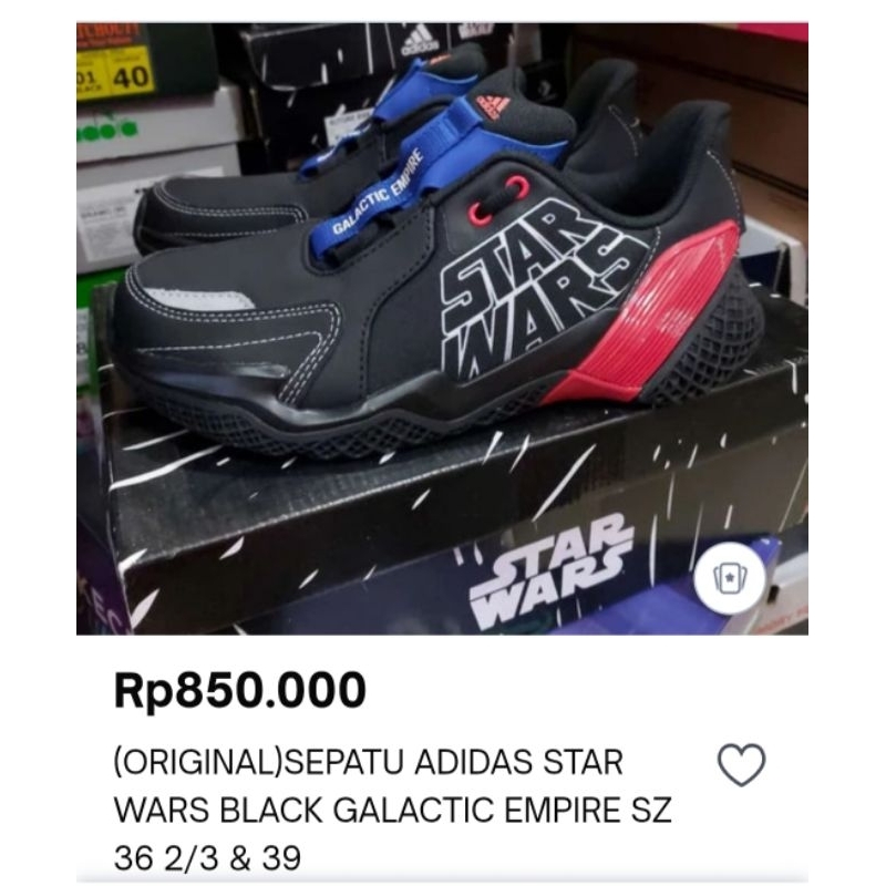 Adidas Star Wars galatic empire