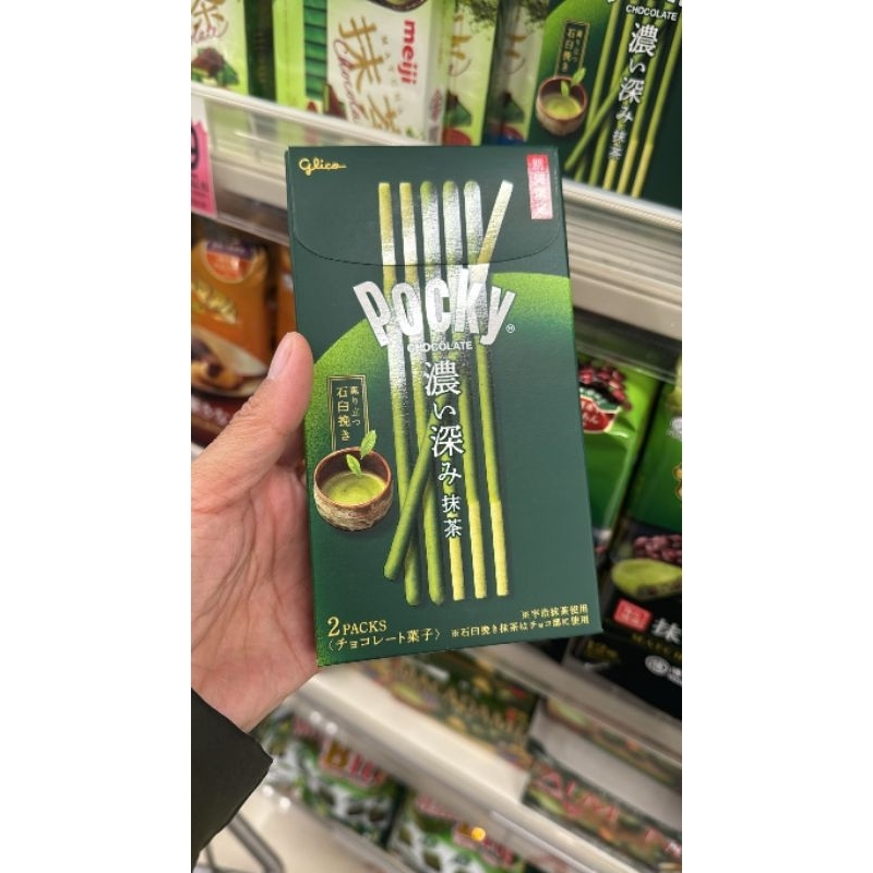 

Glico Pocky Almond Crush | pocky strawberry | Matcha |Original Japan