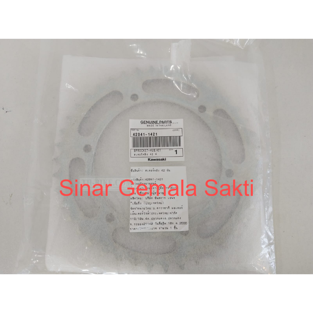 Gear Ger Gir 42T Belakang Kawasaki KLX250 (42041-1421)