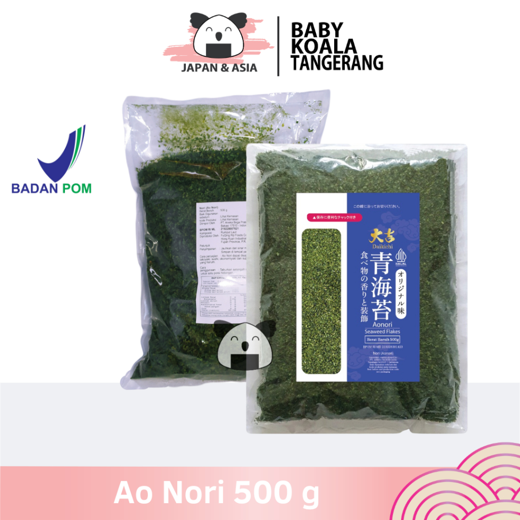 

AONORI Bubuk Nori 500 g │Ao Nori Powder Import Taburan Takoyaki │ Seaweed Powder Mentai