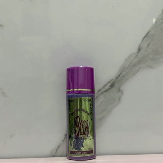 SKIN GLOW/HB STRONG NIGHT LOTION