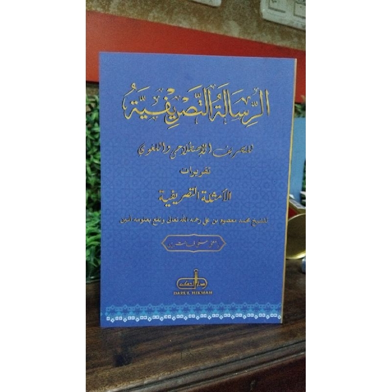 kitab risalah tashrif makna pesantren