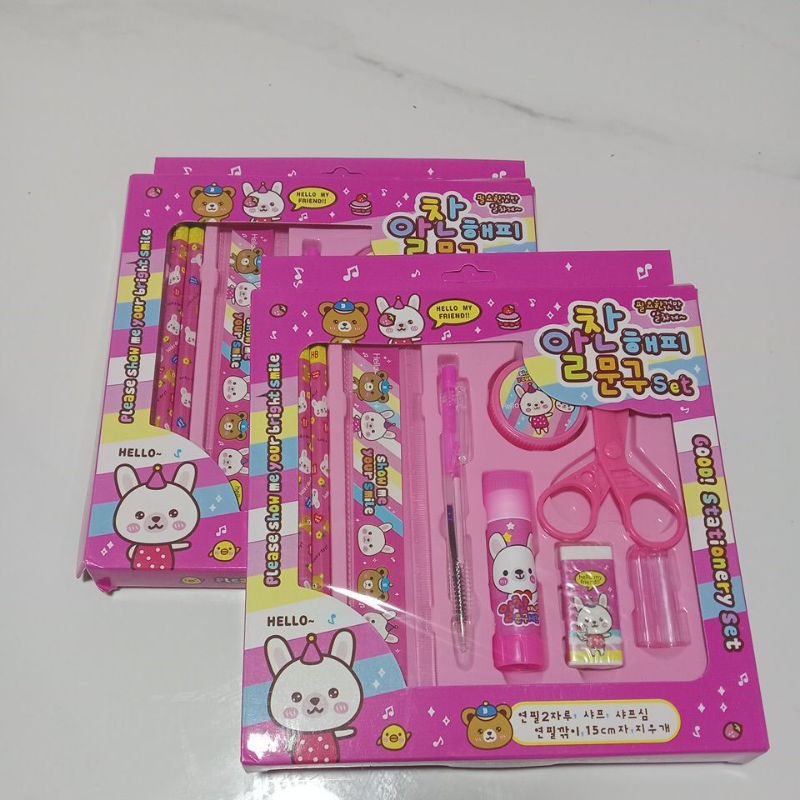 

PROMO STATIONERY SET ANAK HAPPY BELAJAR DENGAN GIAT