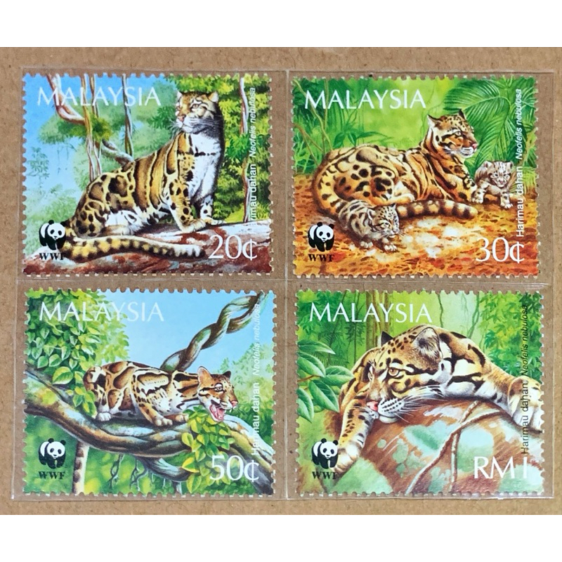 

(BA) PRANGKO MALAYSIA 1995 WWF CLOUDED LEOPARD 4V COMPLIT SET MNH.