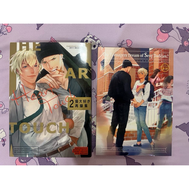 paket doujinshi bl yaoi detective conan akai x amuro