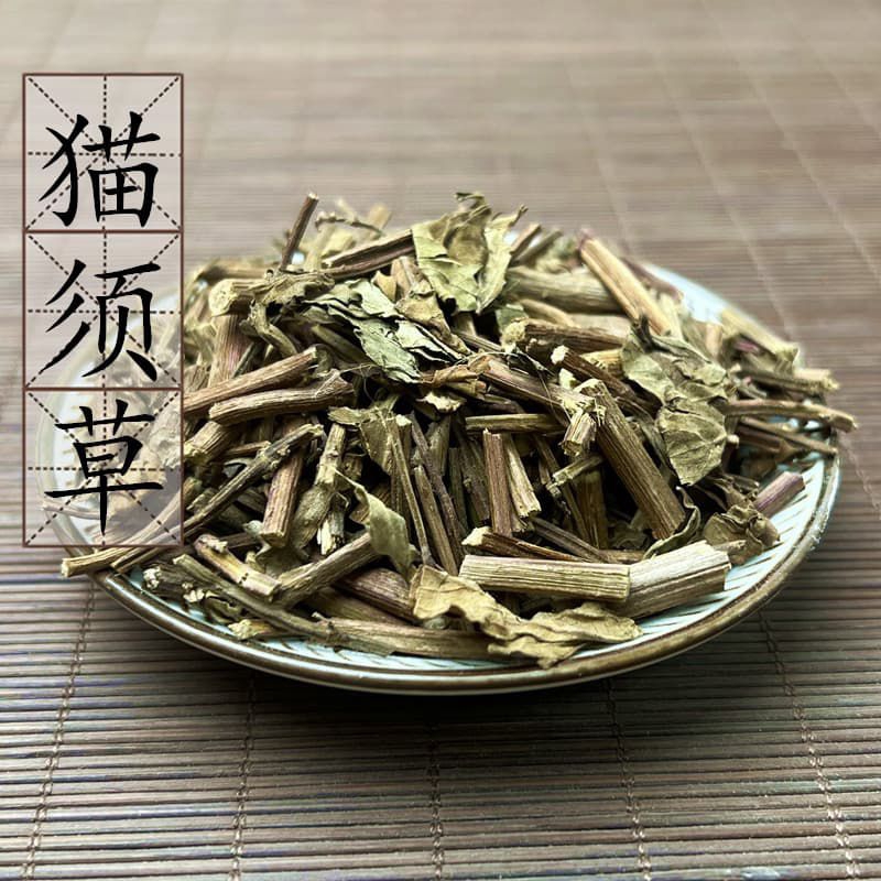 

Mao Xu Cao/猫须草/Herba Orthosiphonis/cat's whiskers/Daun Kumis Kucing