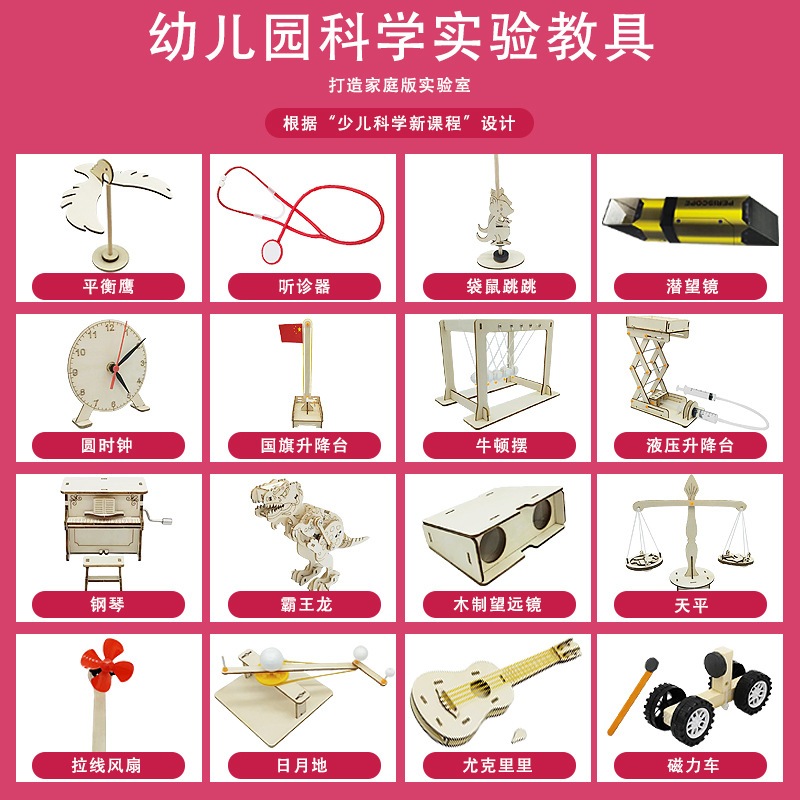 Mainan Edukasi Anak Wooden Puzzle Rakitan Craft Science Expreriment DIY - Mainan Science anak - main