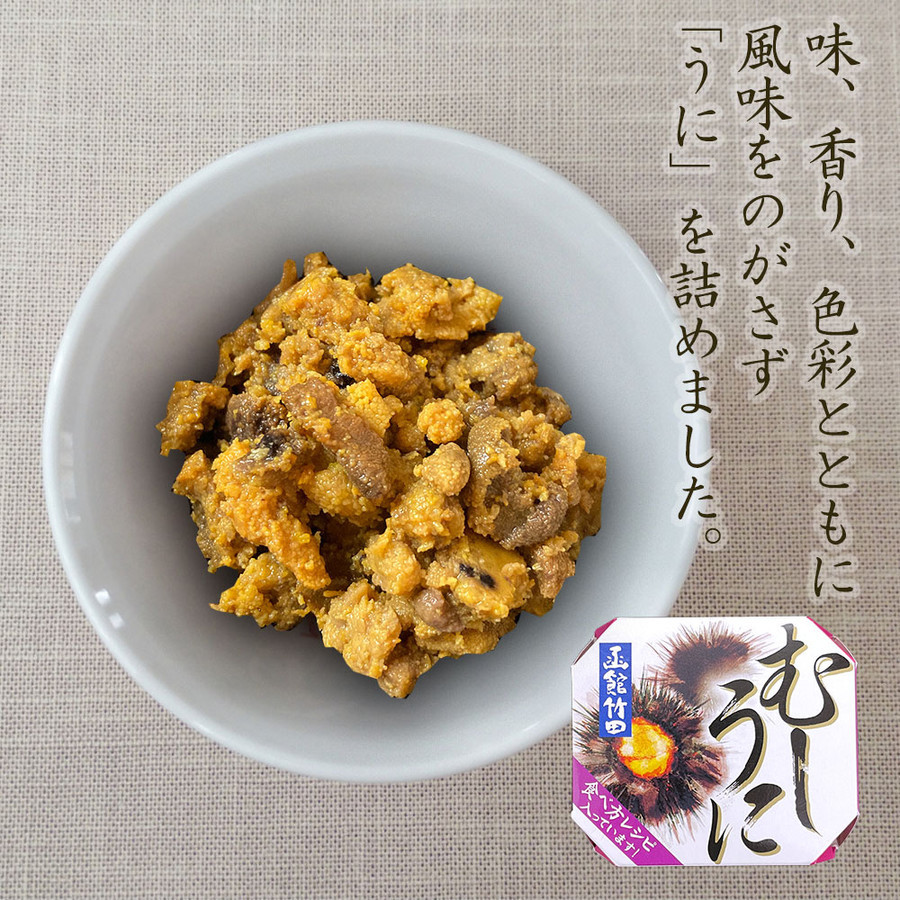 

Japaense Hokkaido Steamed Sea Urchin Canned Roe Uni Jepang Bulu Babi Import