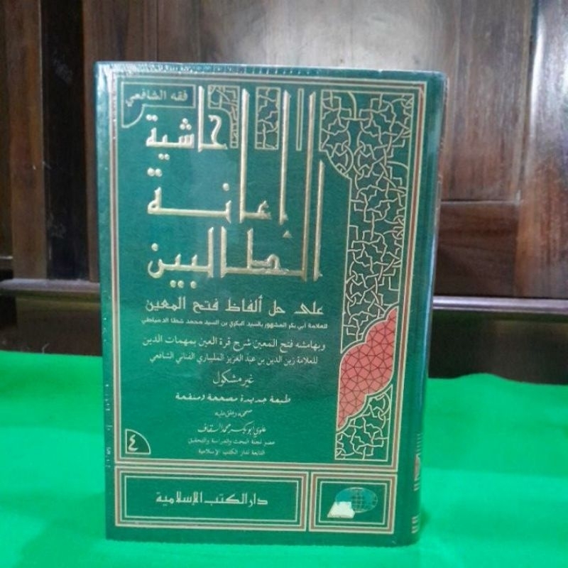

obral obral ori kitab ianah tholibin ianatut tholibin kertas kuning ori murah kitab ianah tolibin