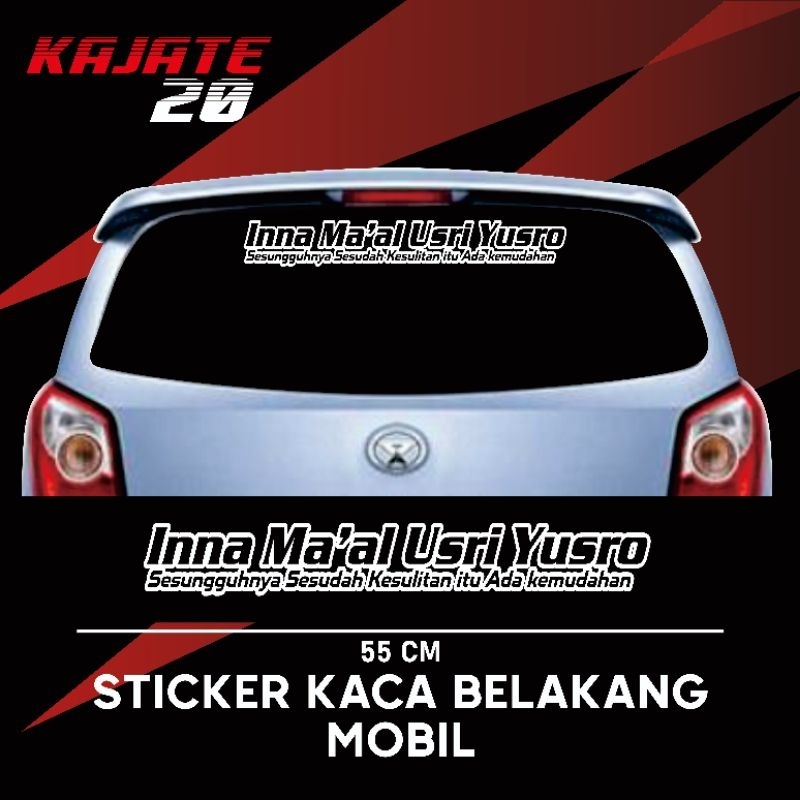 

sticker inna ma'al usri yusro