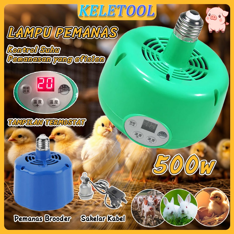 Lampu Pemanas Anak Ayam Reptil Pemanas Kandang Ayam Lampu Pemanas Ayam Cahaya Alami Lampu Pemanas Ka