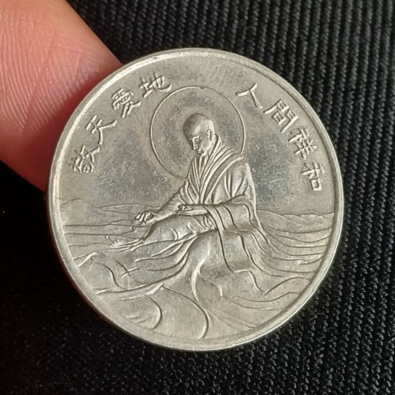 Koin Token Religi Taiwan Tzu Chi