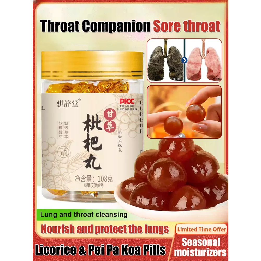 

⚡Pengiriman 24 jam/COD⚡【Muslim】Permen tenggorokan loquat/membersihkan dan melembabkan paru-paru/Pil Oral Qingfei Runfei/memasak dengan tangan
