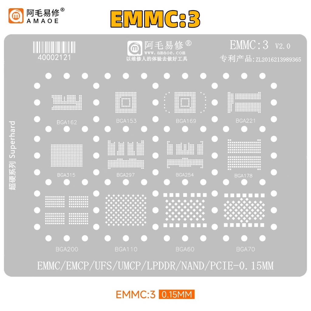 Plat Cetakan EMMC3 0.12MM UFS NAND UMCP Amaoe IC BGA Original