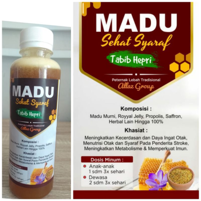 

MADU | MADU SEHAT SYARAF | MADU ASLI | HONEY | MADU ALAMI | HERBAL | M6ADU HERBAL