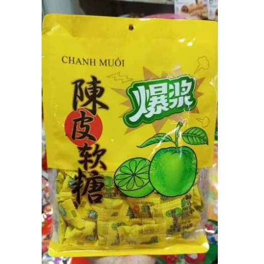 

jelly kiamoy/Chanh muoi