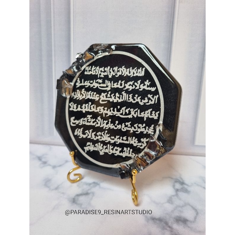 Ayat Kursi Resin Art | Custom Warna Kaligrafi Ayat Kursi | Resin Art Custom Souvenir Kado