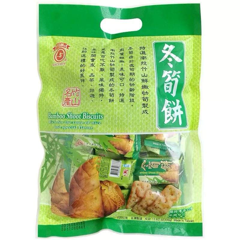 

Taiwan Bamboo Shoot Biskuit 300gram Cemilan sehat Taiwan