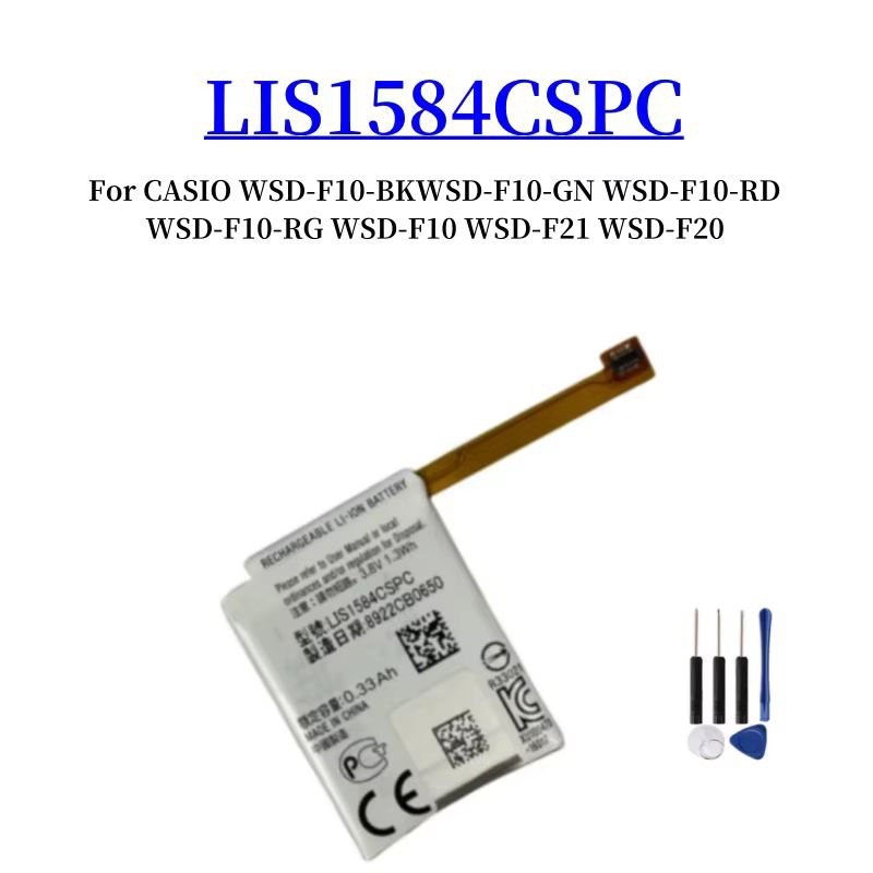 LIS1584CSPC Battery For CASIO WSD-F10-BK WSD-F10-GN WSD-F10-RD WSD-F10-RG WSD-F10 WSD-F21 WSD-F20