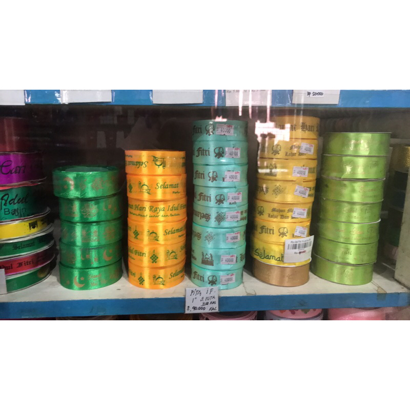 

Pita Idul Fitri / Pita Lebaran 1 inc /2cm