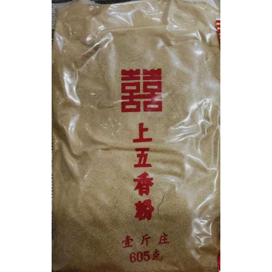 

Ngo Hiong bubuk bumbu powder merek Xi 605gram Bumbu masak 5 rasa Wu Xiang Fen