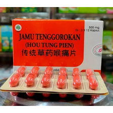 

Minuman Jamu Tenggorokan (Hou Tung Pien) - Obat Herbal Sariawan & Panas Dalam