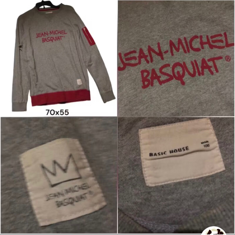 Jmb Jean Michel Basquiat Crewneck Sweatshirt