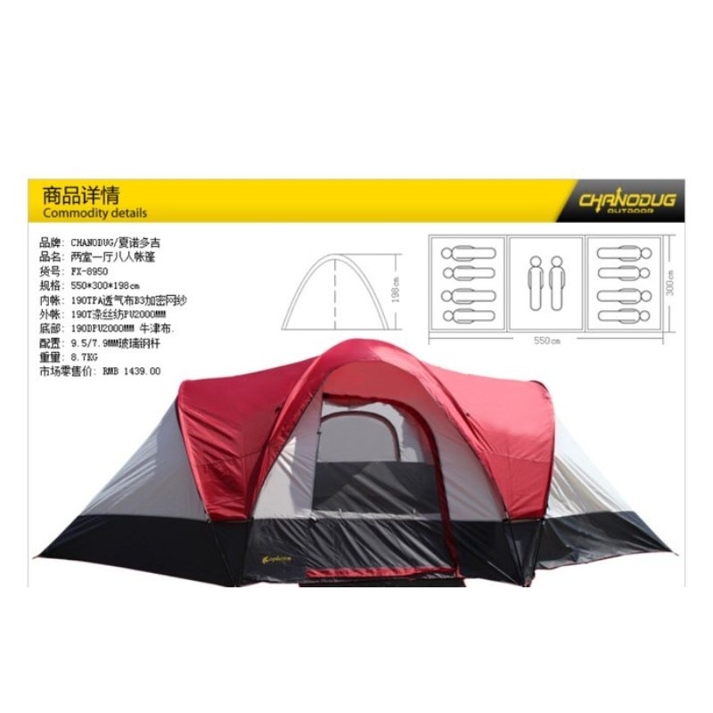 Tanda Fammily FX 8950 Chanodug/ Tenda Camping Tactical Outdoor