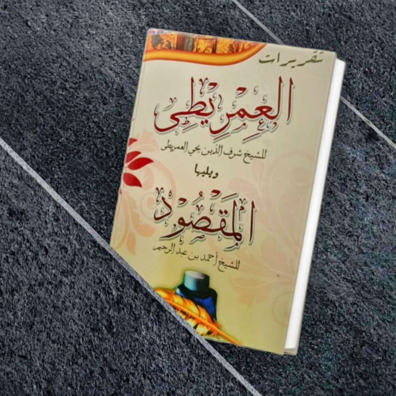 

buku tulis debur taqirot imriti gabung maqsud Lux -hard cover assalam lirboyo