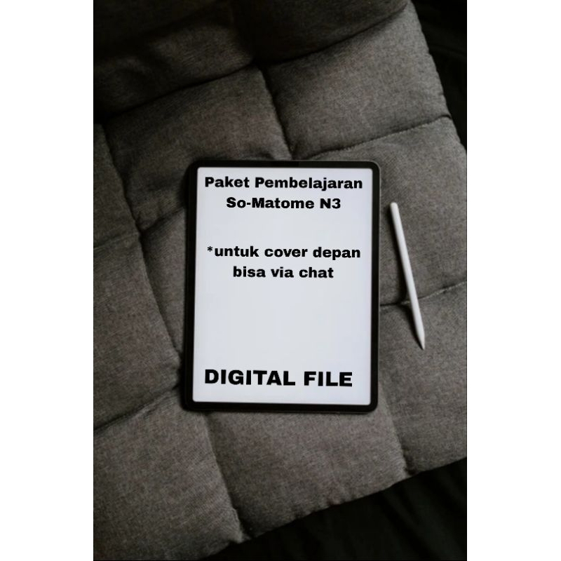 {V} SouMatome N3 JL.PT