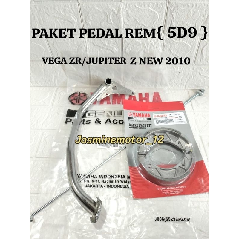 PAKET PEDAL + KAWAT REM + KAMPAS REM { 5D9 } YAMAHA VEGA ZR JUPITER Z NEW 2010 VEDAL REM KAMPAS REM 