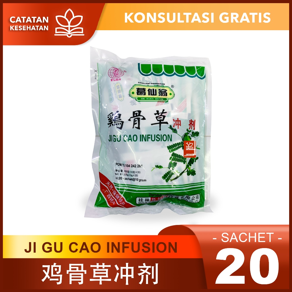 

JI GU CAO INFUSION / 鸡骨草冲剂 / Meredakan Panas Dalam