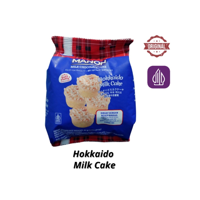 

Manon Brownies Gasset HOKKAIDO MILK 60gram