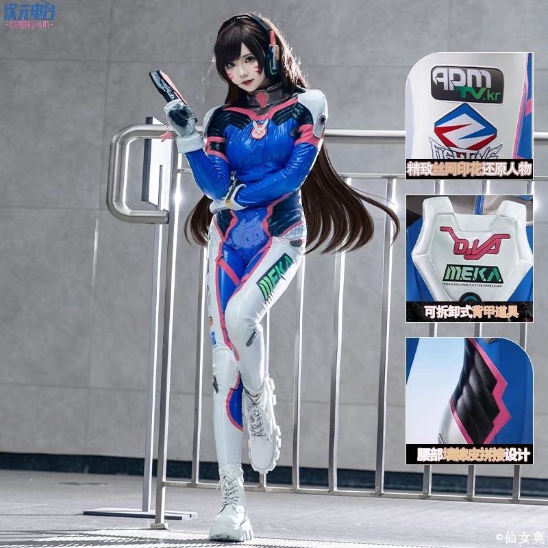 D.VA Costume Cosplay Costume Cosplay Overwatch [Brand Cosplayfm]
