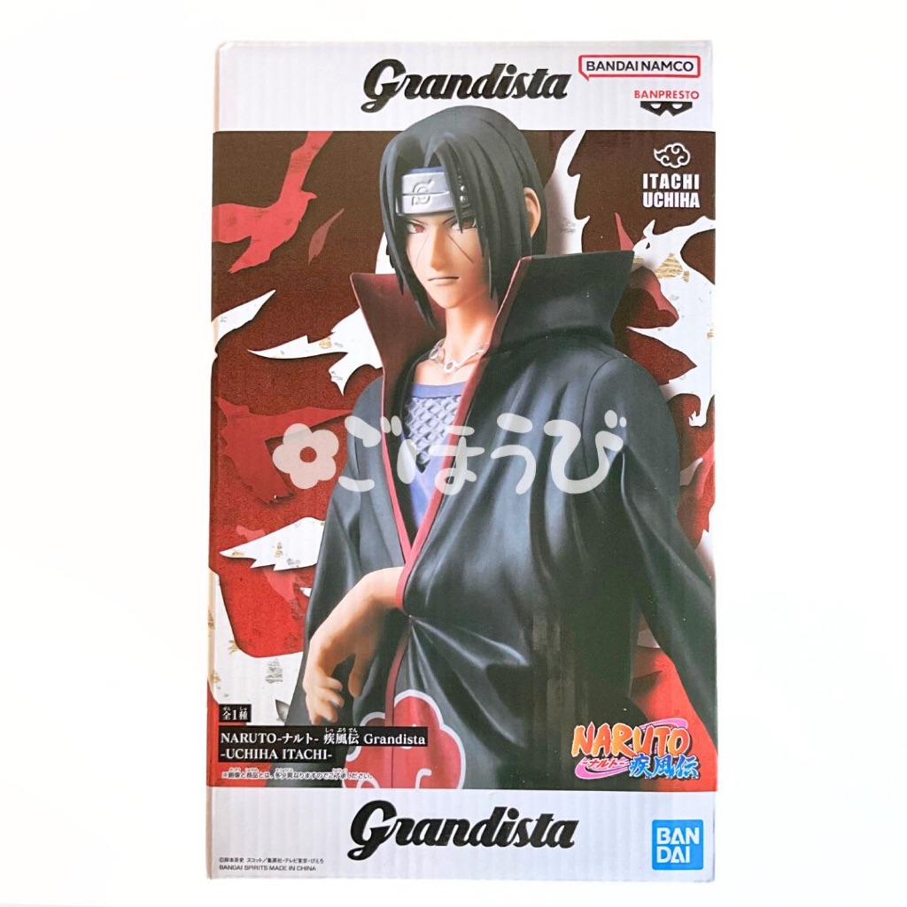 Figure: Uchiha Itachi "NARUTO Shippuden" Grandista-UCHIHA ITACHI- ORI
