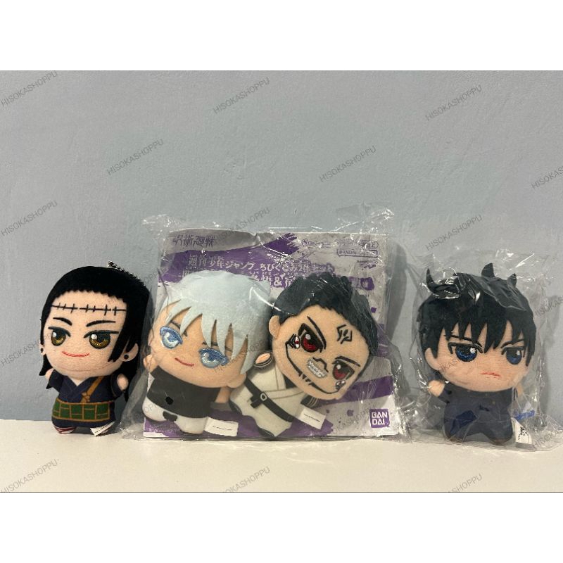 [JJK] READY STOCK OFFICIAL Boneka Chibigurumi Suguru Geto Sukuna Nanami Megumi Meguna Jujutsu Kaisen