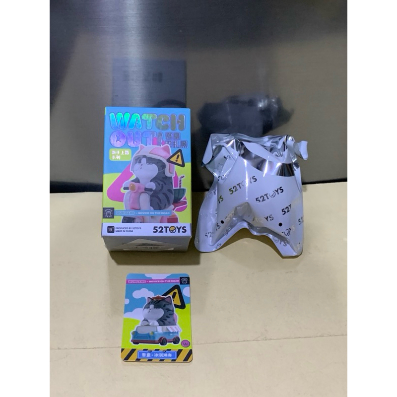 52toys Wuhuang Wanshui Watch Out Figure - Truck Ice Cream