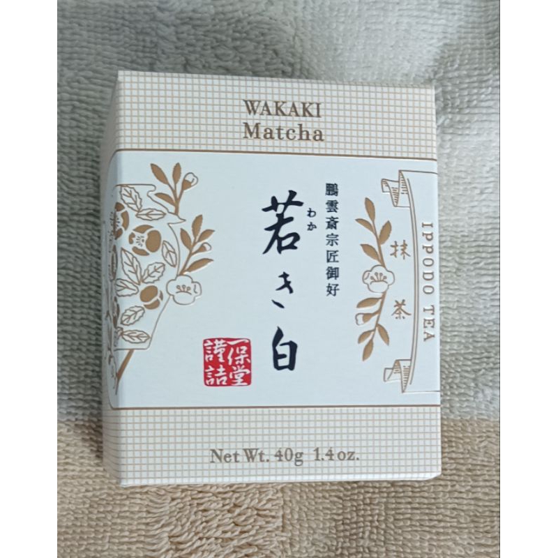 

Teh Ippodo Matcha Wakaki
