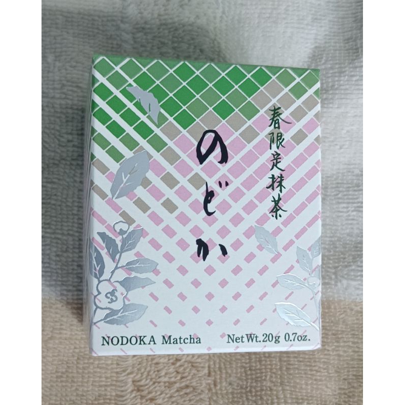 

Teh Ippodo Matcha Nodoka