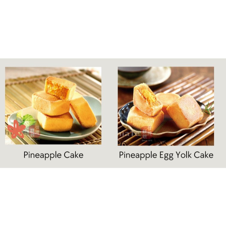 

READY 7 JULI 2025 CHIATE MIX PINEAPPLE + PINEAPPLE EGG YOLK TAIWAN