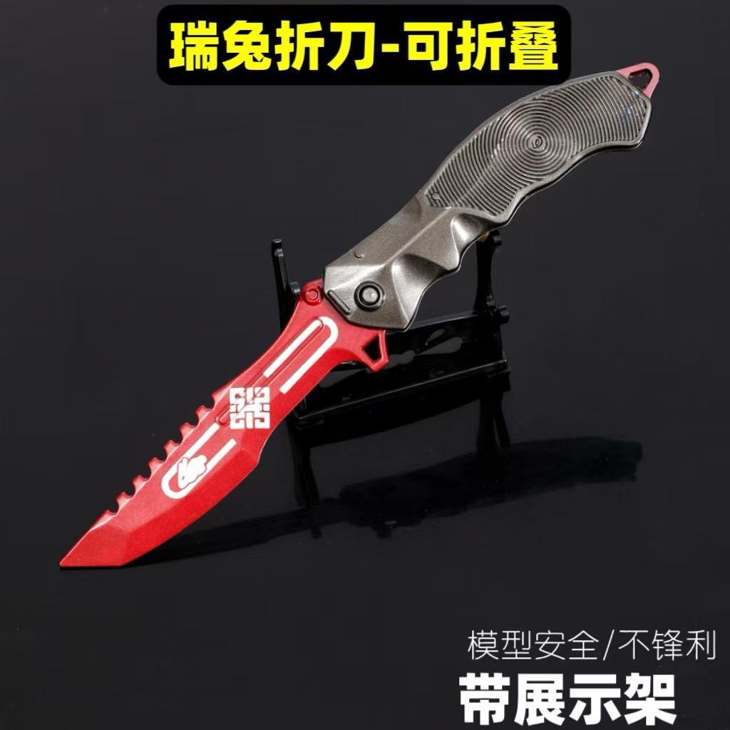 Koleksi Mainan Red Weapon Peripheral Foldable Fake Knife Gaming Game Dark Zone Breakthrough Arena Br