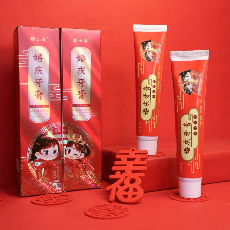 Joyful Odol Couple Red Wedding / Odol Pasangan Paitu Pernikahan / Odol Shuang Xi Cover Merah / Odol 