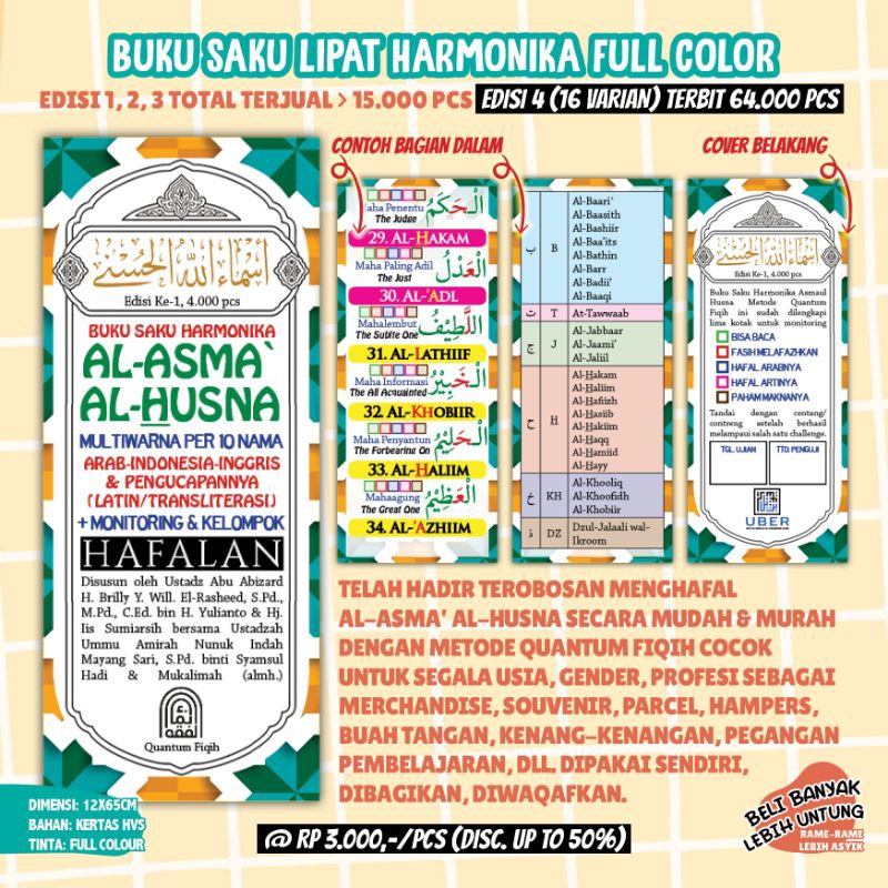 Asmaul Husna Hafalan (Buku Saku Lipat Harmonika Full Colour) Souvenir 12x 65cm HVS Bungkus Plastik O