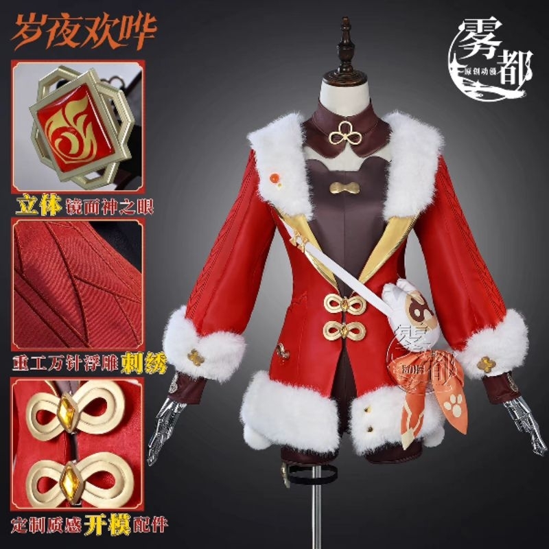 Xiangling New Year's Cheer Costume Cosplay Genshin Impact GI [Brand Wudu]